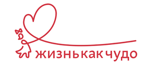 Прием и обработка пожертвований